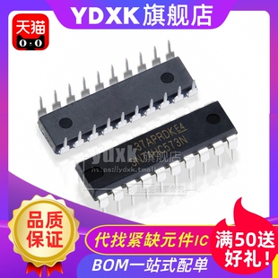 天猫 74HC573N SN74HC573N 直插 DIP20 IC芯片 八路D类锁存器