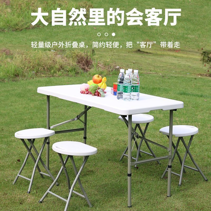 户外折叠桌椅露营野餐装备便携式野炊长桌简易桌椅地摊夜市桌子