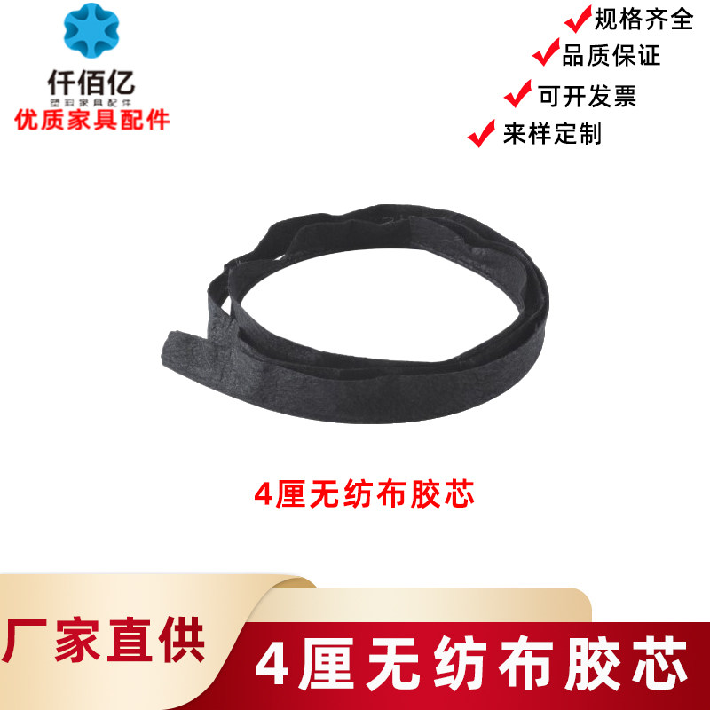 仟佰亿 宽4厘黑色整卷内衬沙发底布防尘布景育苗防水平稳布内衬