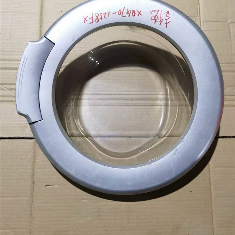 适用于吉德滚筒洗衣机XQG70-1258FX观察玻璃门一整套