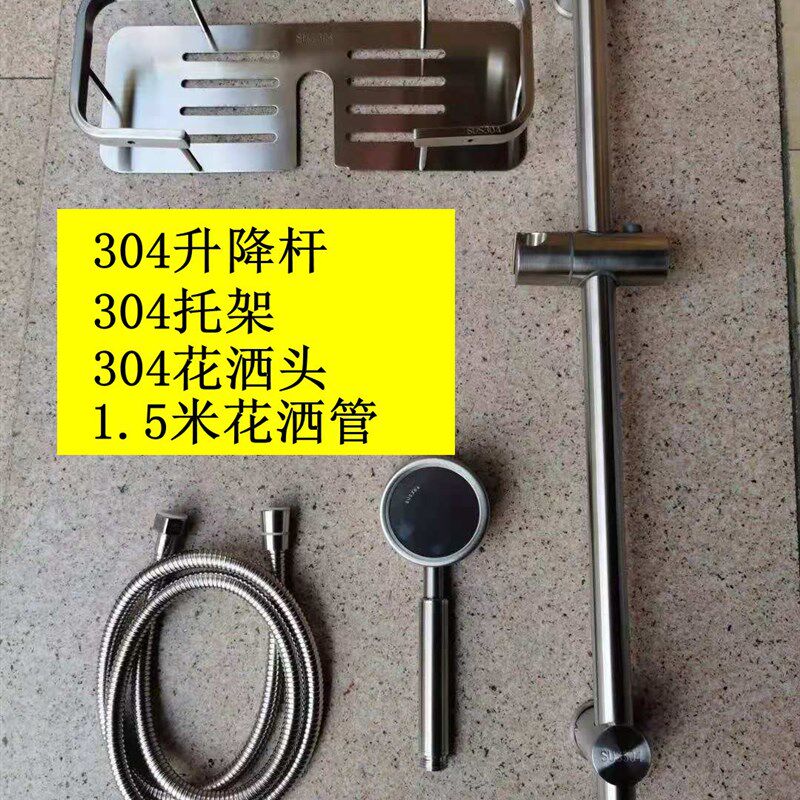 花洒升降杆喷头淋浴沐浴套装通用可调节打孔支架固定座浴室置物架