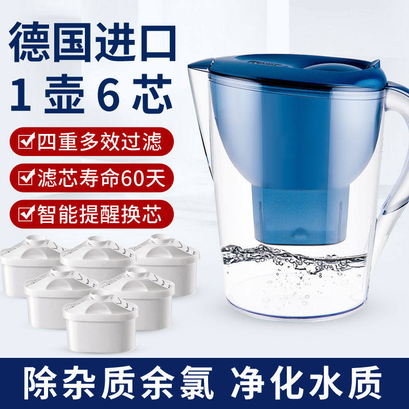 正品德国进口净水壶滤水壶3.5L净水器家用厨房自来水过滤器滤芯