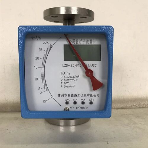 金属管浮子流量计 LZD-25/F10/R1/JSC 数显流量表 带输出常州科德