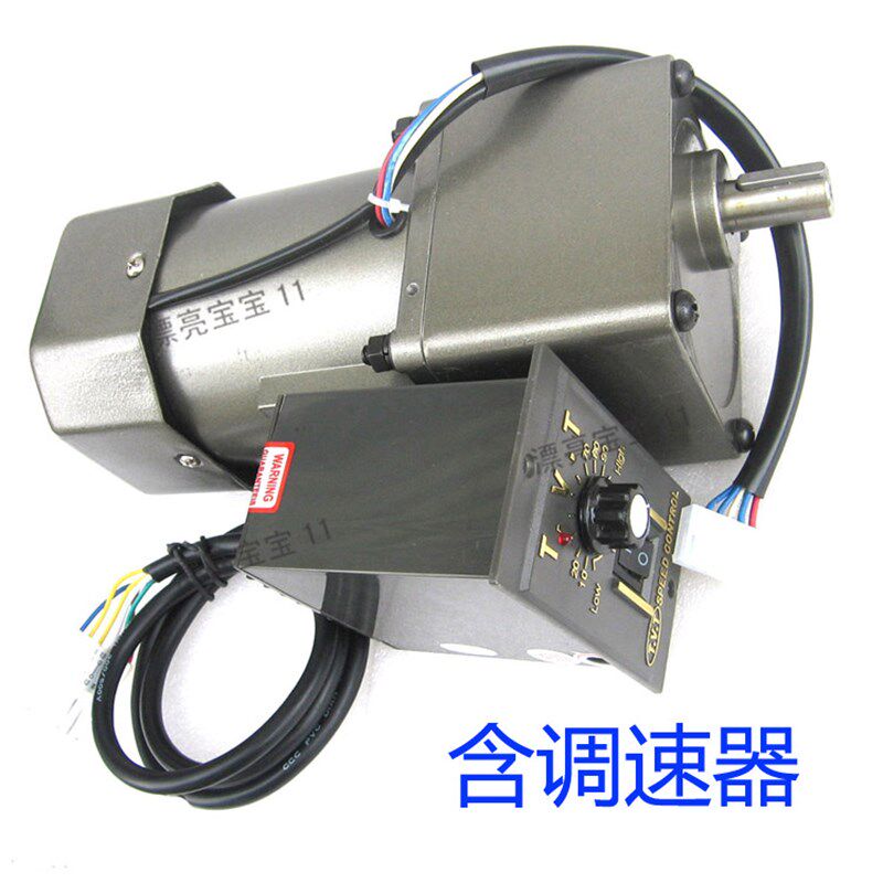 220V 60/90/120W 交流金属齿轮减速电机/调速马达电动机单相