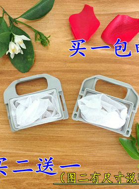 原装惠而浦洗衣机过滤网袋垃圾袋惠尔浦WI5268S/Q550B/M650C系列