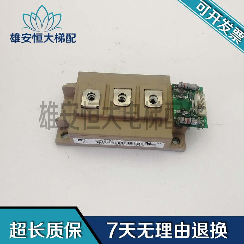 永大电梯配件控制柜专用模块2MBI200U4D-120-50现货出售 测试包好