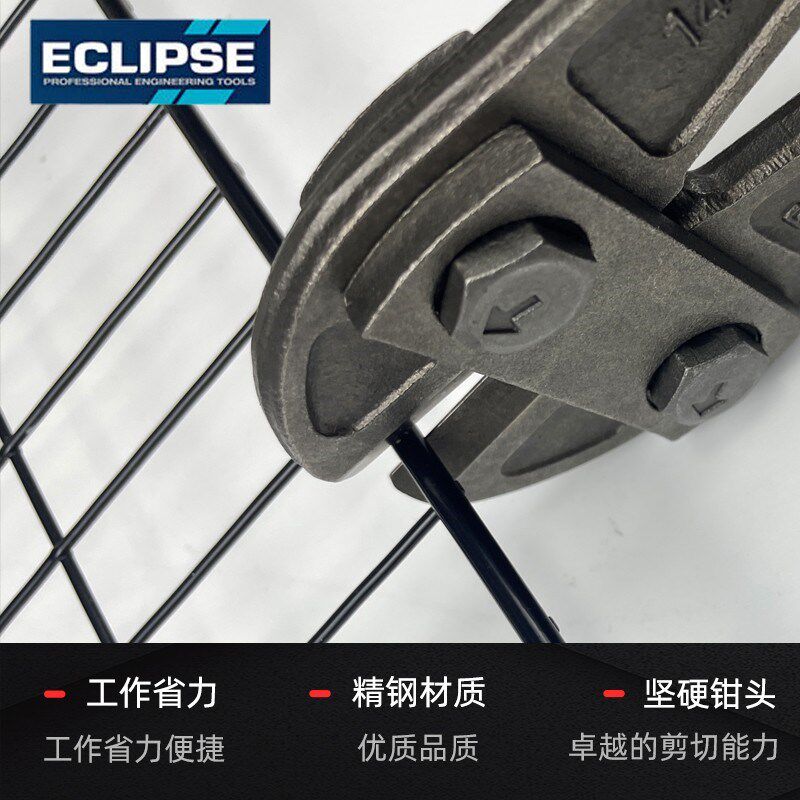 英国ECLIPSE断线钳管状手柄多功能工业级剪铁丝大力剪14寸省力钳