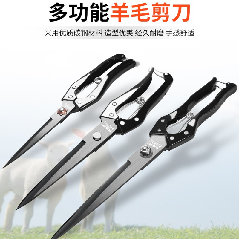 德国进口剪羊毛专用剪刀手动剃羊毛家用剪狗毛兔毛修毛大号弹簧剪