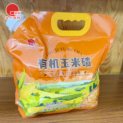 兴十四村有机黑土大粒玉米碴