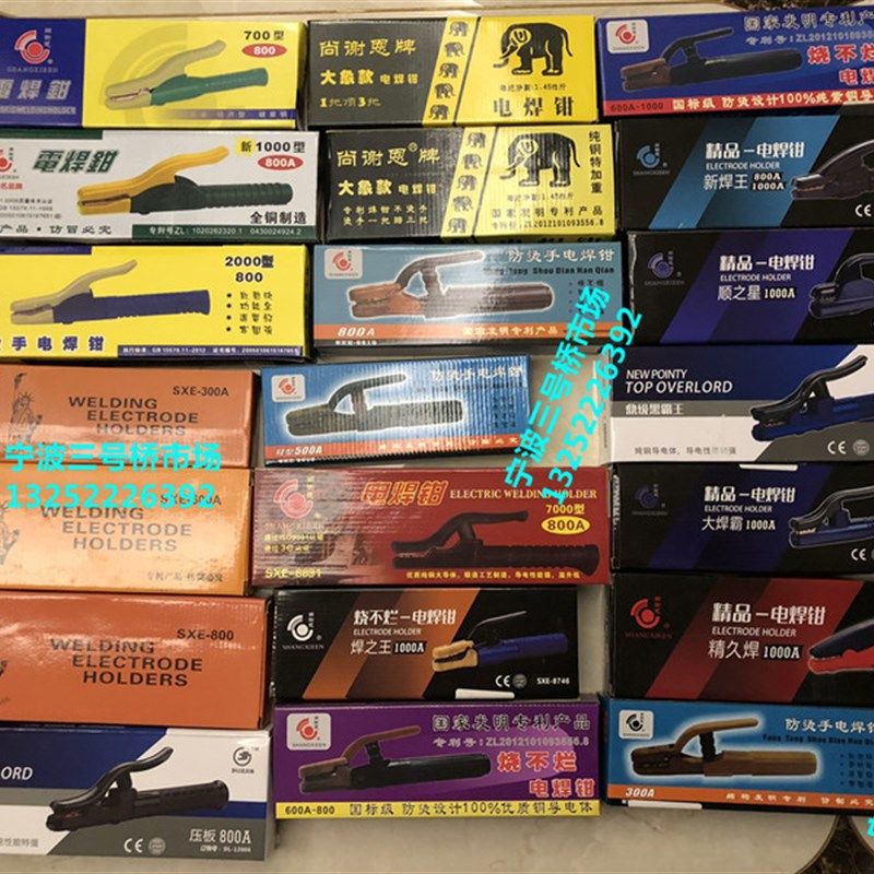 黑霸王电焊钳工业级1000a纯铜防烫防摔电焊把800a大象电焊机焊把