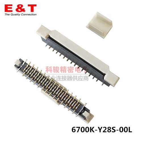 恩得利0.5间距FFC/FPC连接器28P立式镀金贴片插座6700K-Y28S-00L