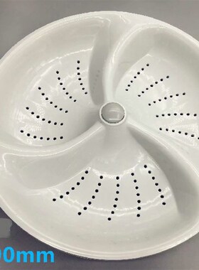 适用长风洗衣机波轮盘XQB75-G118 XQB65-S268XQB72-S278转盘 39CM
