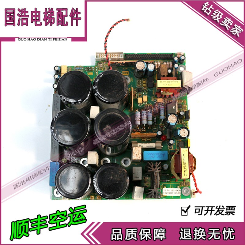 F4科比 15KW变频器驱动电源板/16.F4.182-G438/超长质保/现货实物