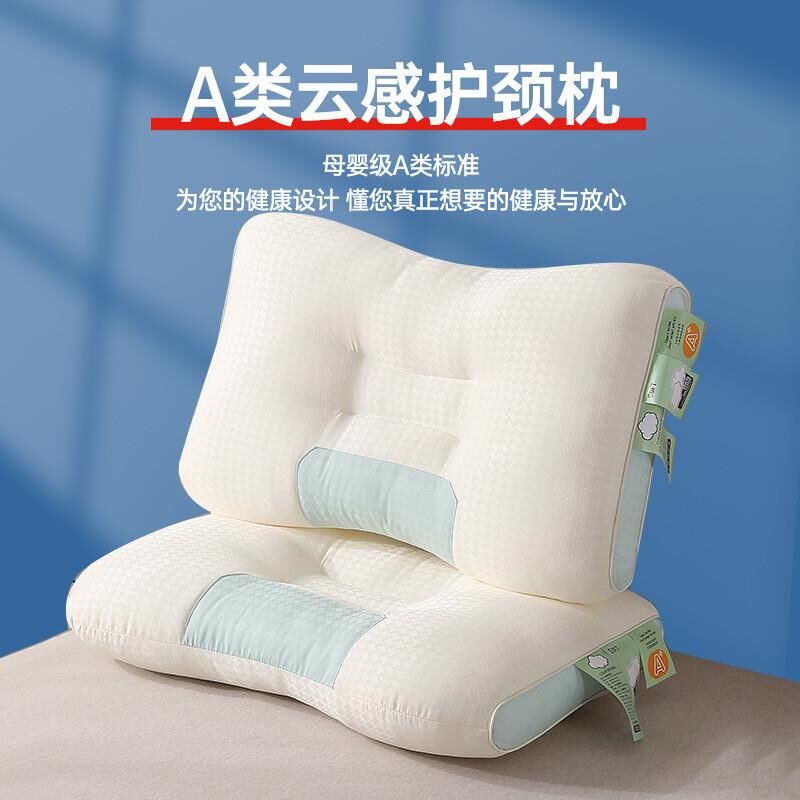 颈椎枕颈椎专用枕头加热按摩枕睡觉护颈枕头牵引富贵包圆颈椎枕头