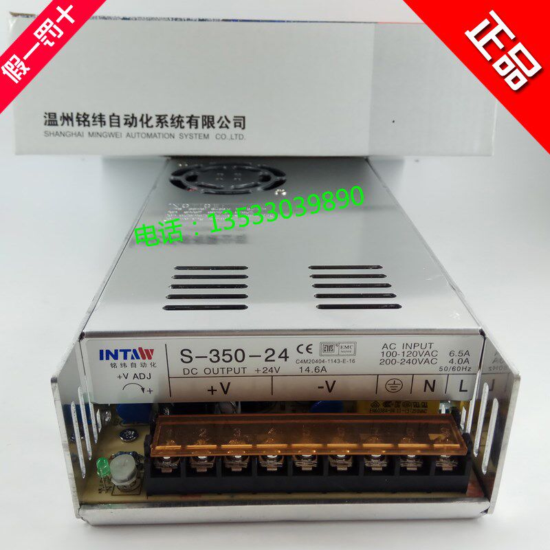 铭纬自动化开关电源S-350-24 24V 14.6A 350W电源变压器S-350-12