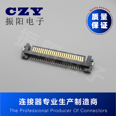 SAS29P公座 沉板式 SMT贴片式 带定位焊点 凸点塑胶 连接器接口