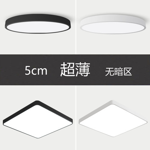 铁艺吸顶灯灯罩底盘外壳罩简约现代客厅几何创意个性卧室灯罩灯壳
