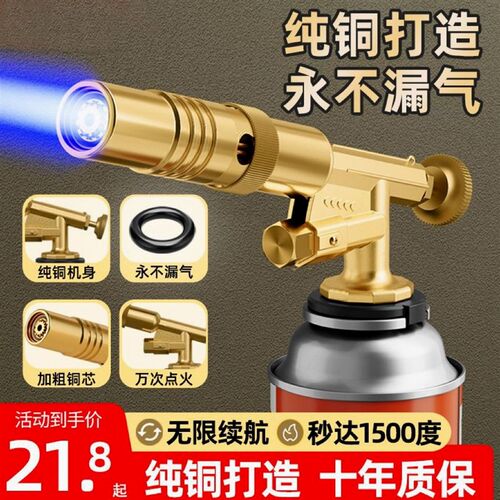 喷枪烧猪毛家用手持喷火枪便携卡式气罐烧烤喷火烤枪喷火器喷枪头
