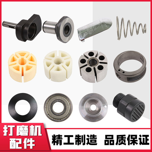 普力马5寸抛光机气动砂纸机气磨机配件转子叶片气缸5寸砂光机通配