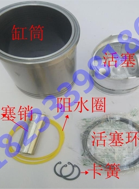 亚美柯YM柴油机185/R190/192/YM12缸套活塞四配套拖拉机六配套