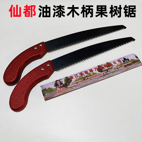 仙都张祖郡果树锯子剪定锯手锯园林锯伐木锯木工锯折叠锯修枝家用