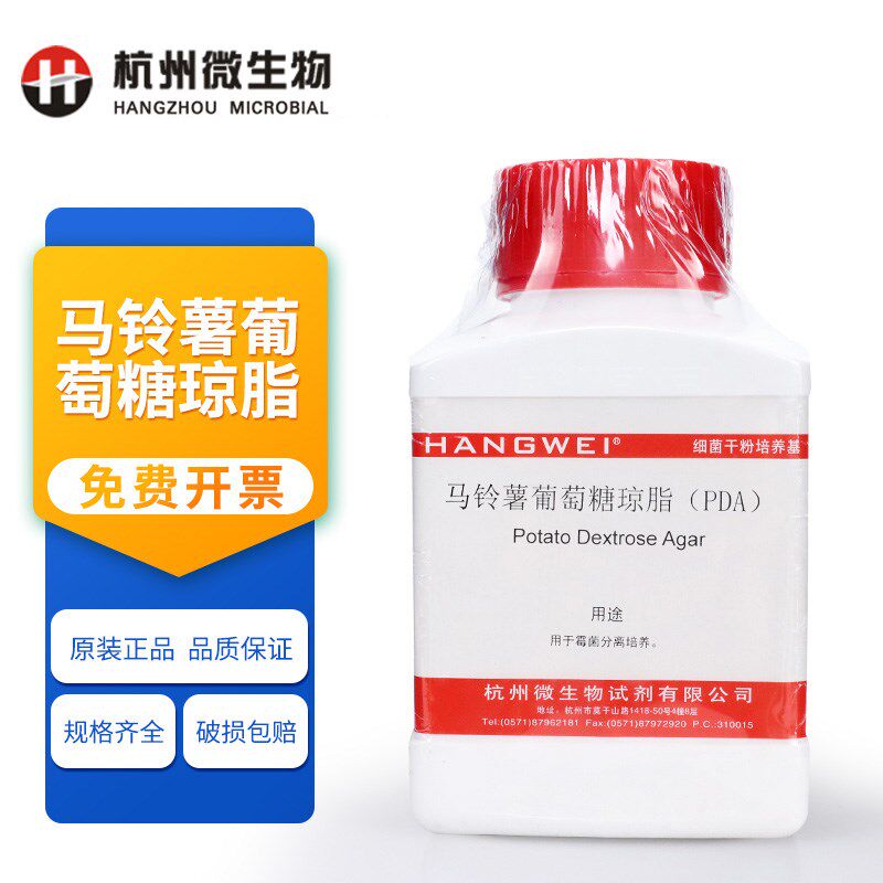 杭州微生物 马铃薯葡萄糖琼脂(PDA) 250g  M0148  用于霉菌和酵母