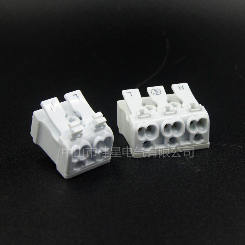 923-2P按压式连接器LED灯具快速接线器二接二免螺丝带挂钩端子台