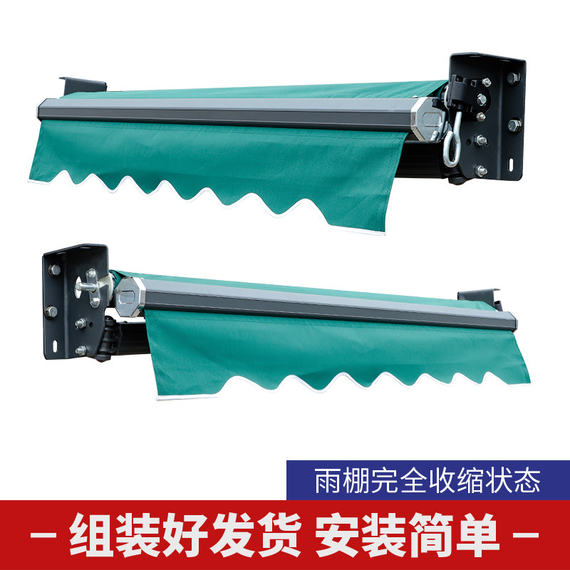 遮阳棚折叠伸缩式防雨棚户外电动收缩篷手摇铝合金阳台庭院子门伞