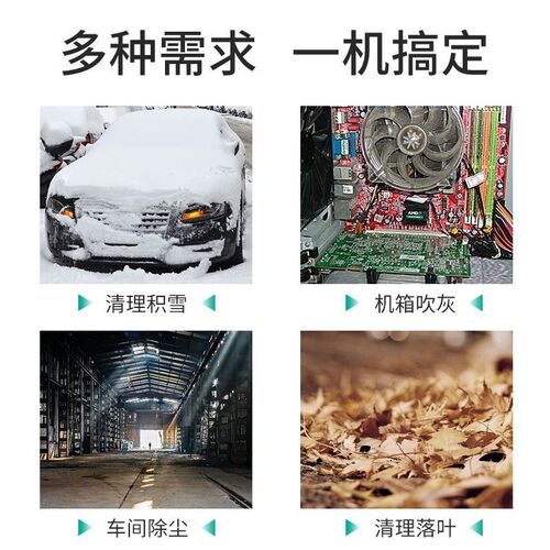 充电式吹风机大功率手提锂电池鼓风机工业用强力工地除尘吹灰
