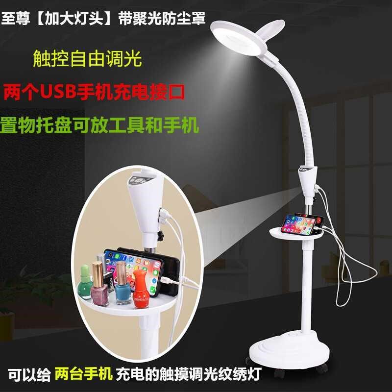 美容院专用LED纹绣灯美容灯冷光灯放大镜美甲美睫纹绣无影落地灯
