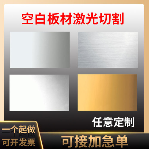不锈钢金属铭牌定制铝牌定做腐蚀标牌空白设备电缆标识牌铭牌制作