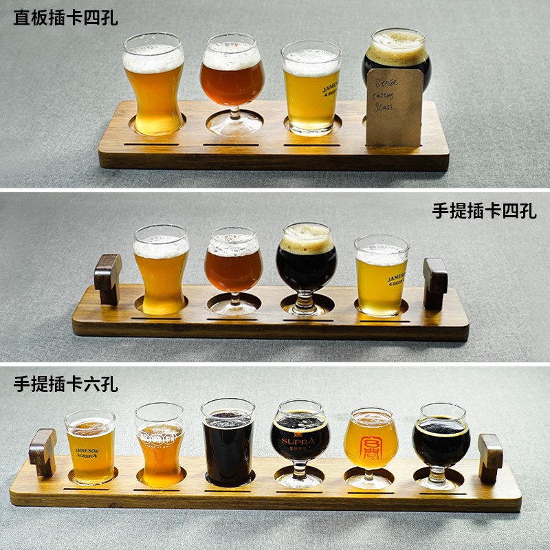 精酿啤酒杯托盘重竹4孔6孔插卡小容量品尝品鉴杯酒架加工定制LOGO