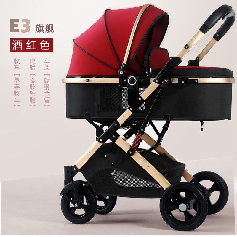 婴儿推车可坐可躺轻便折叠高景观减震双向新生儿童宝宝推车