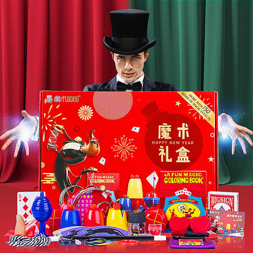 儿童生日礼物男孩童魔术道具8大礼盒套装9男生10岁女孩小学生玩具