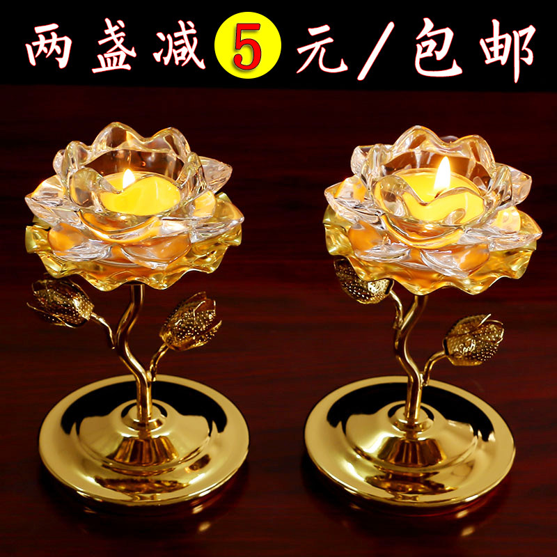 涛羽 酥油灯 灯座水晶莲花烛台家用供奉佛前供灯长明灯灯架蜡烛台