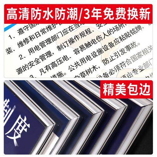 医院门诊诊所卫生室管理规章制度警示提示牌三查八对一注意门诊个