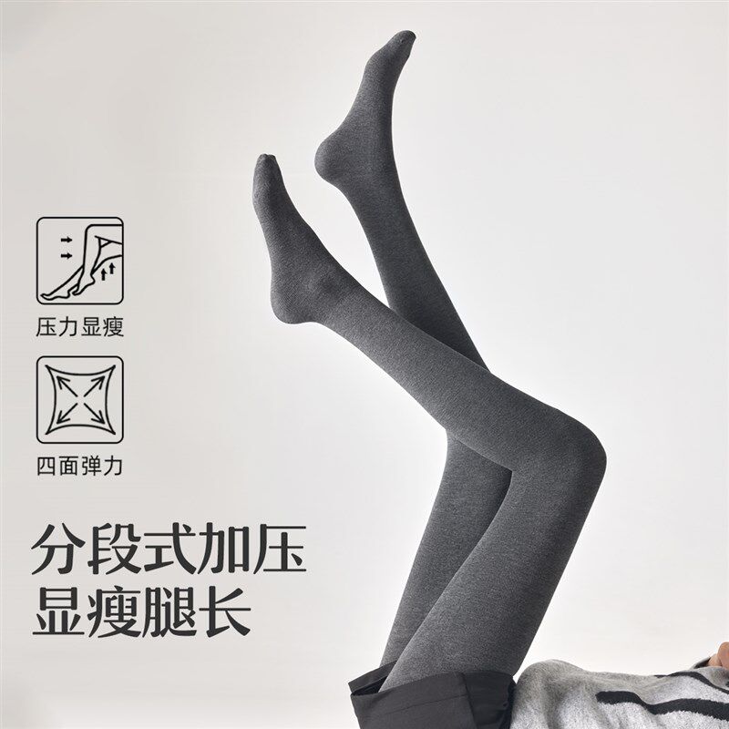深灰色打底裤袜子女外穿秋冬加绒加厚压力瘦腿黑色2025春秋连裤袜