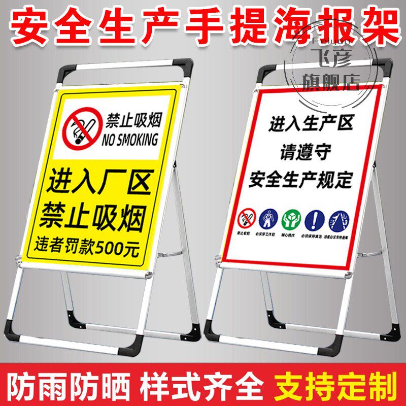 进入厂区禁止吸烟违者罚款警示标识牌仓库警告标志墙贴油库厨房重