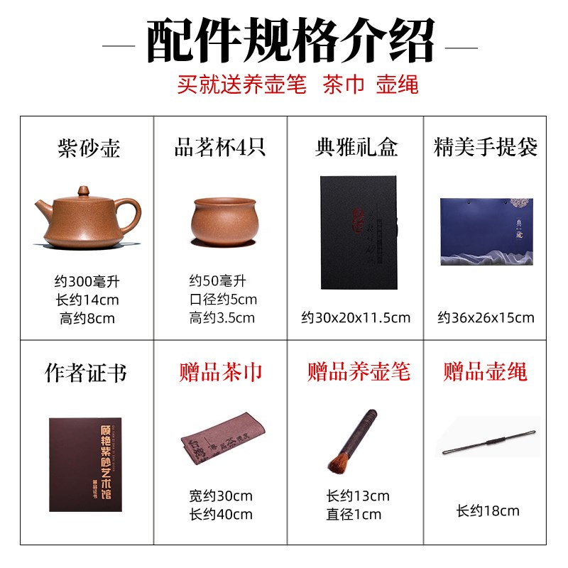 宜兴紫砂壶全手工家用泡茶壶整套功夫茶具套装老段泥柱础一壶四杯