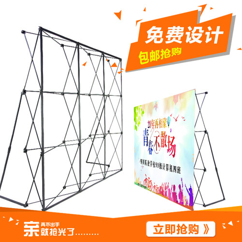 铁拉网展架便携折叠背景墙3x4KT板展示架广告架子伸缩签名墙包邮