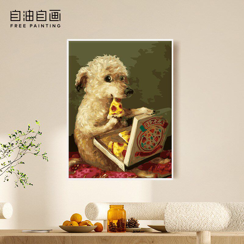 自油自画 数字油画diy手绘手工填充填色减压动物油彩装饰画披萨狗