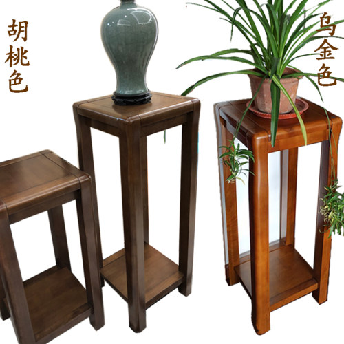 实木花架中式简约花架多层客厅阳台花几盆栽架吊兰花台乌金胡桃色
