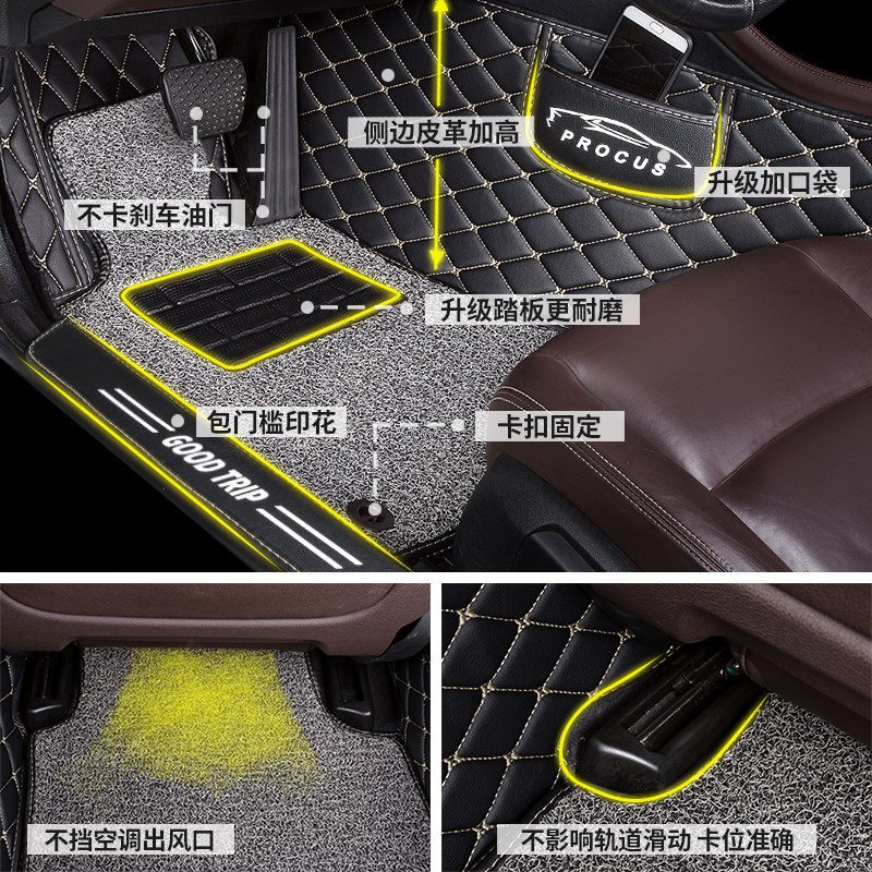 全包围汽车脚垫适用2021款21起亚新嘉华车垫地毯地垫内饰改装配件