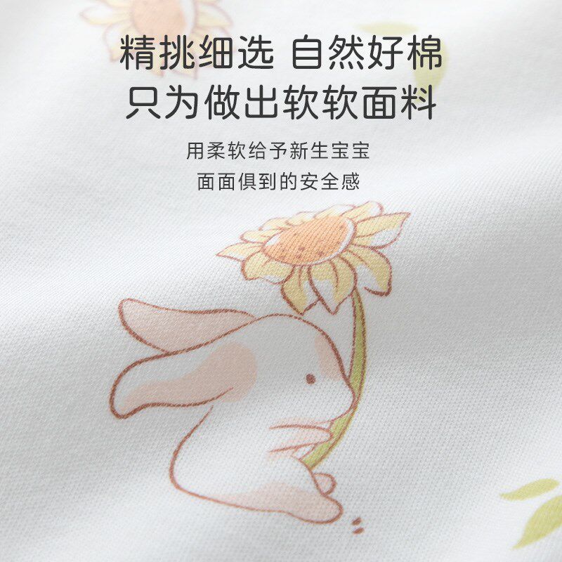 【2条装】新生婴儿抱被防惊跳包巾0-3个月初生宝宝产房包单襁褓春