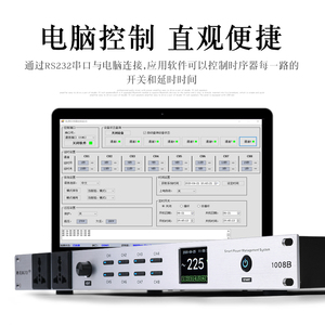北际(五金) 1008B专业路电源时序器插座顺序控制器路带滤波带电