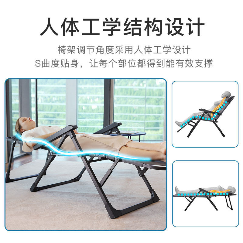圣澜折叠躺椅午休午睡靠背多功能办公室单人椅子阳台家用休闲懒人