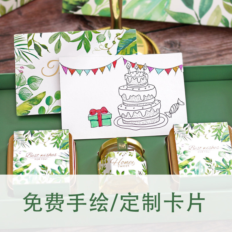 伴手礼盒森系成品礼品结婚回礼伴娘喜糖创意喜蜜节庆生日草坪婚宴