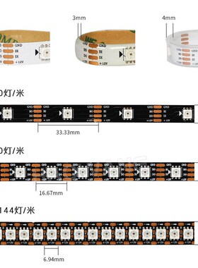 WS2815幻彩LED灯条12V内置IC断点续传5050RGB全彩软灯带单点单控