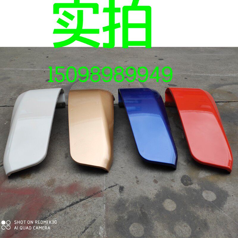 适配汕德卡C7H牵引半挂车保险杠下装饰板带漆包角橘红黄白色前杠