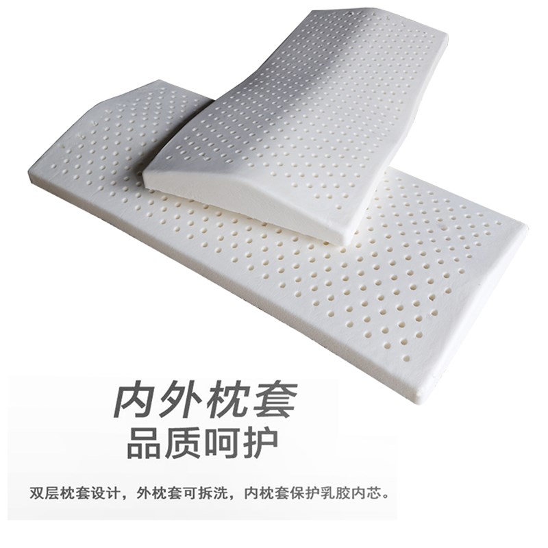 乳胶腰枕腰椎枕睡觉垫腰神器床上腰垫腰椎靠腰护腰垫睡眠夏季腰托